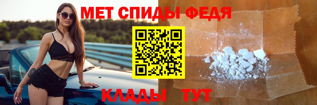 Амфетамин VHQ  АМФ  Кубинка  Вход с VPN 