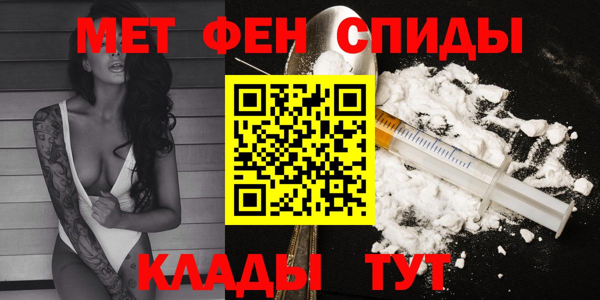 Amphetamine Розовый Кубинка