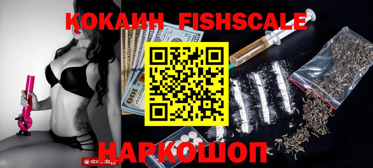 Кубинка  КОКАИН 97%  КОКАИН  COCAIN Колумбийский  Вход с VPN 