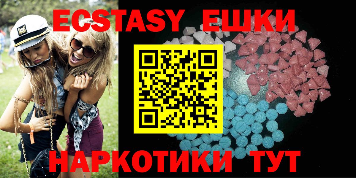 Ecstasy бентли  Ecstasy  Кубинка  Экстази mix  Вход с VPN 