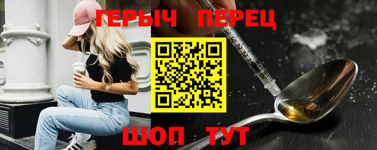 Кубинка  Героин хмурый  Вход с VPN 