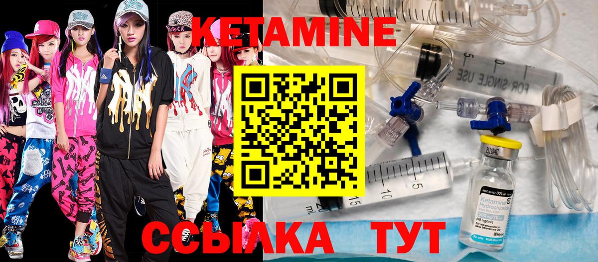 Кубинка  Кетамин ketamine  Кетамин ketamine  Вход с VPN 