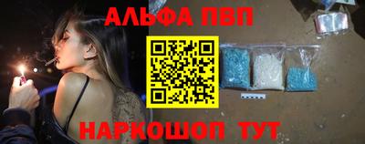 мефедрон Кинель