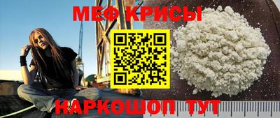 мефедрон Кинель