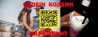 мефедрон Кинель