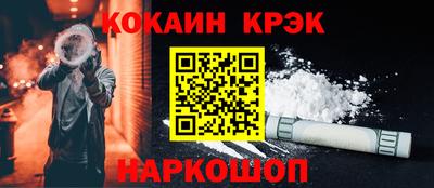 бутик Кимры