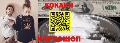 меф VHQ Кингисепп