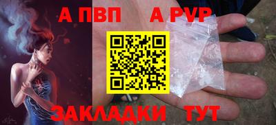 меф VHQ Кингисепп