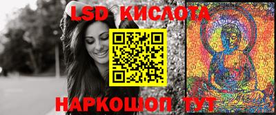 меф VHQ Кингисепп