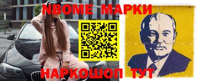 мефедрон Кинель