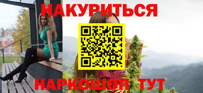 мефедрон Кинель
