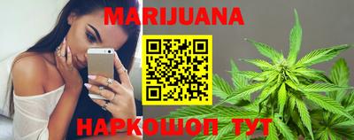 бутик Кимры
