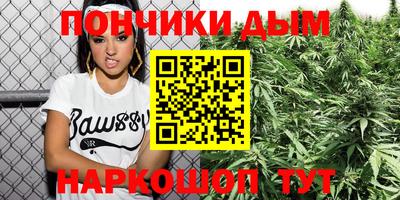 мефедрон Кинель