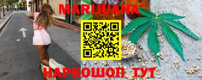 бутик Кимры