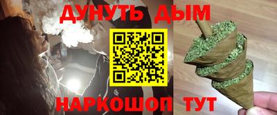 меф VHQ Кингисепп