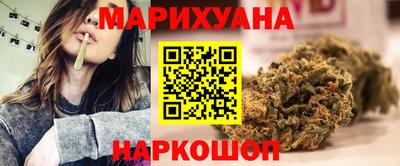 бутик Кимры