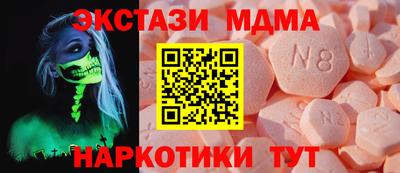 мефедрон Кинель
