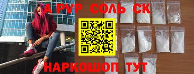 мефедрон Кинель
