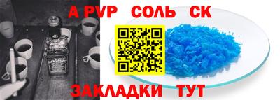 меф VHQ Кингисепп