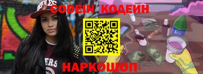 мефедрон Кинель