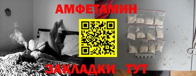 мефедрон Кинель
