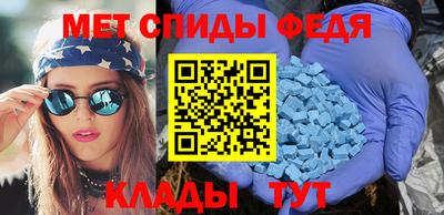 меф VHQ Кингисепп