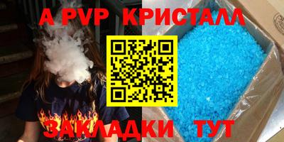 бутик Кимры