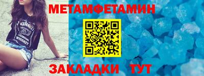 меф VHQ Кингисепп