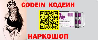 бутик Кимры
