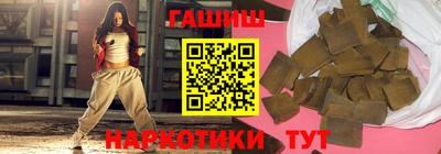 мефедрон Кинель