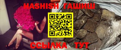 меф VHQ Кингисепп