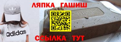 меф VHQ Кингисепп