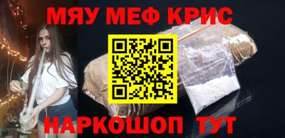 бутик Кимры