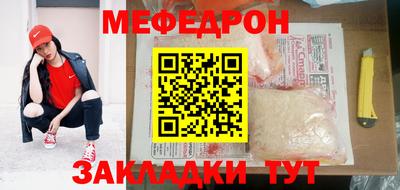 меф VHQ Кингисепп