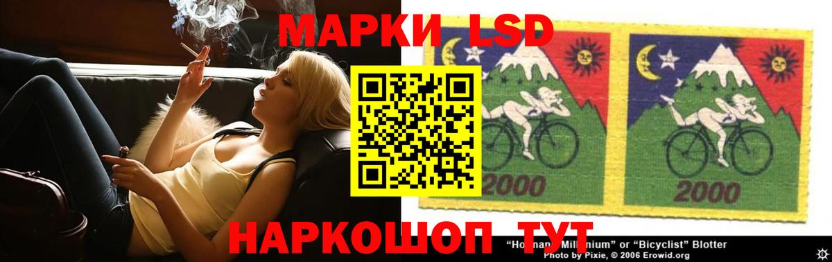 Лсд 25 экстази кислота  LSD-25 экстази  Кубинка  ЛСД экстази кислота  Вход с VPN 