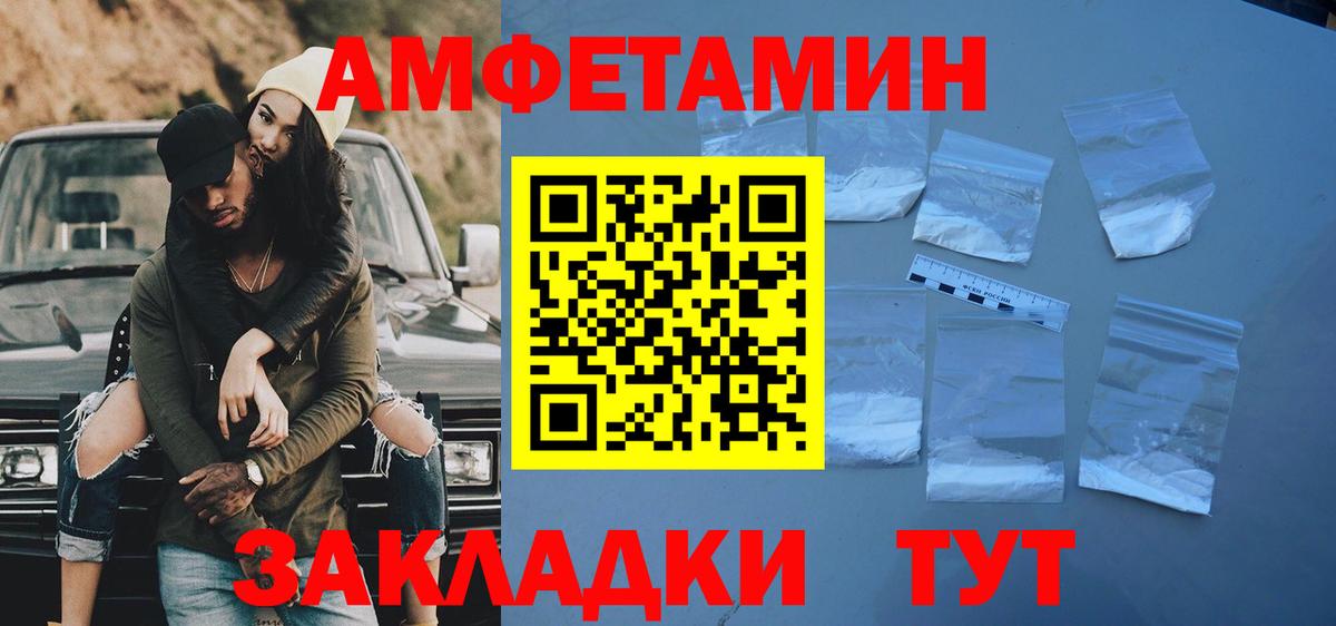 Первитин кристалл  Вход с VPN  Первитин кристалл  Кубинка 