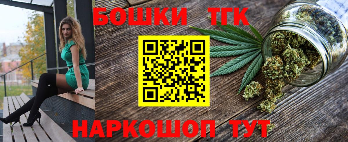 Кубинка  Шишки марихуана гибрид  Вход с VPN  Канабис THC 21%  Каннабис марихуана 